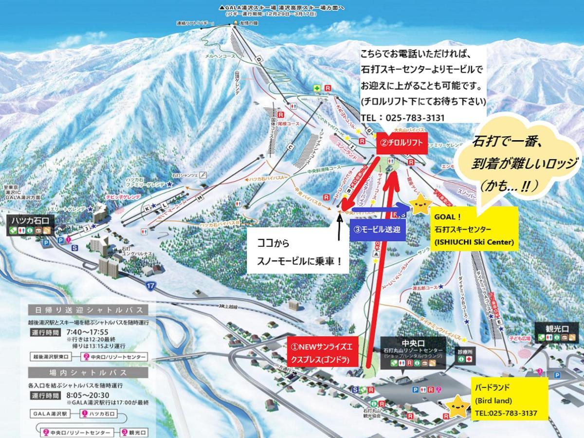 Ishiuchi Ski Center Minamiuonuma Buitenkant foto